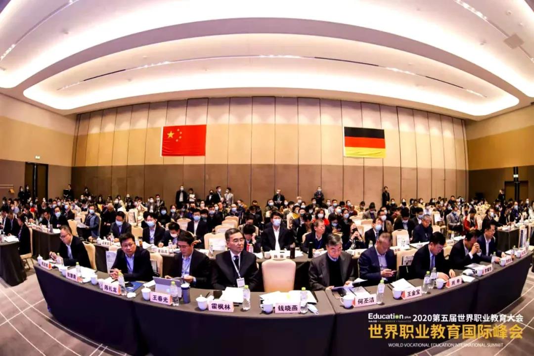 國際峰會2.jpg